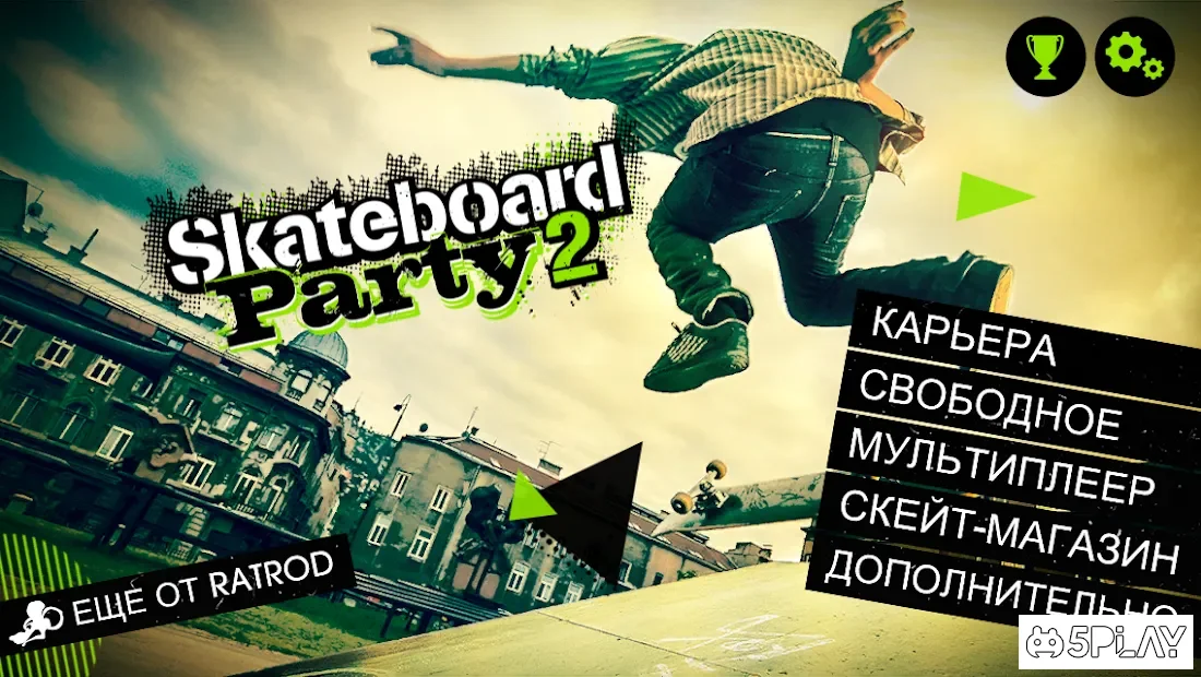 Skateboard Party 2 v1.20