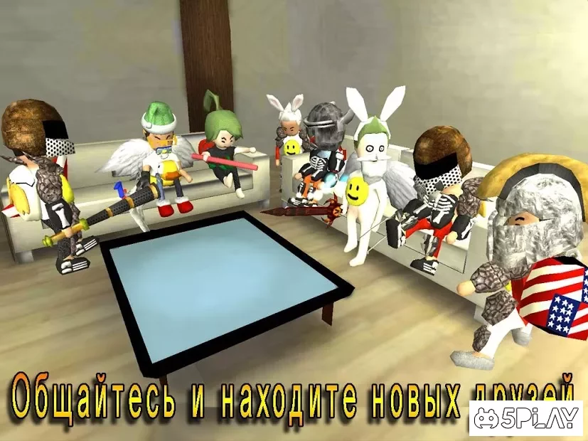 Школа Хаоса: 3D открытый мир 1.716