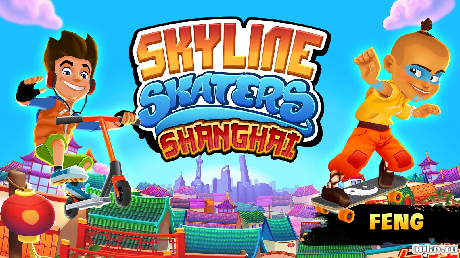 Skyline Skaters 2.16.1