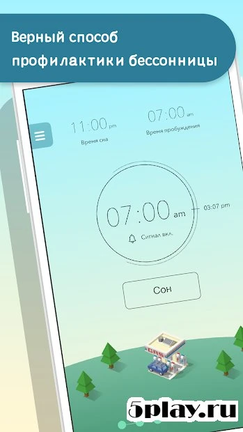 SleepTown 3.1.9