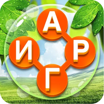 Слово Хрест: Пошук російського кросворду