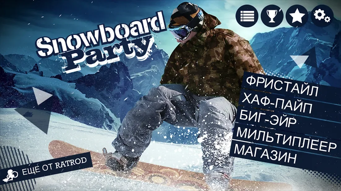 Snowboard Party 1.4.4.RC