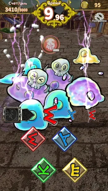 Сотня Рун 1.01