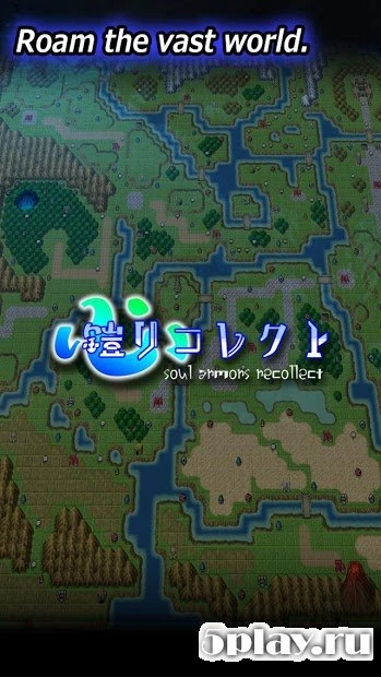Soul armors recollect 1.09