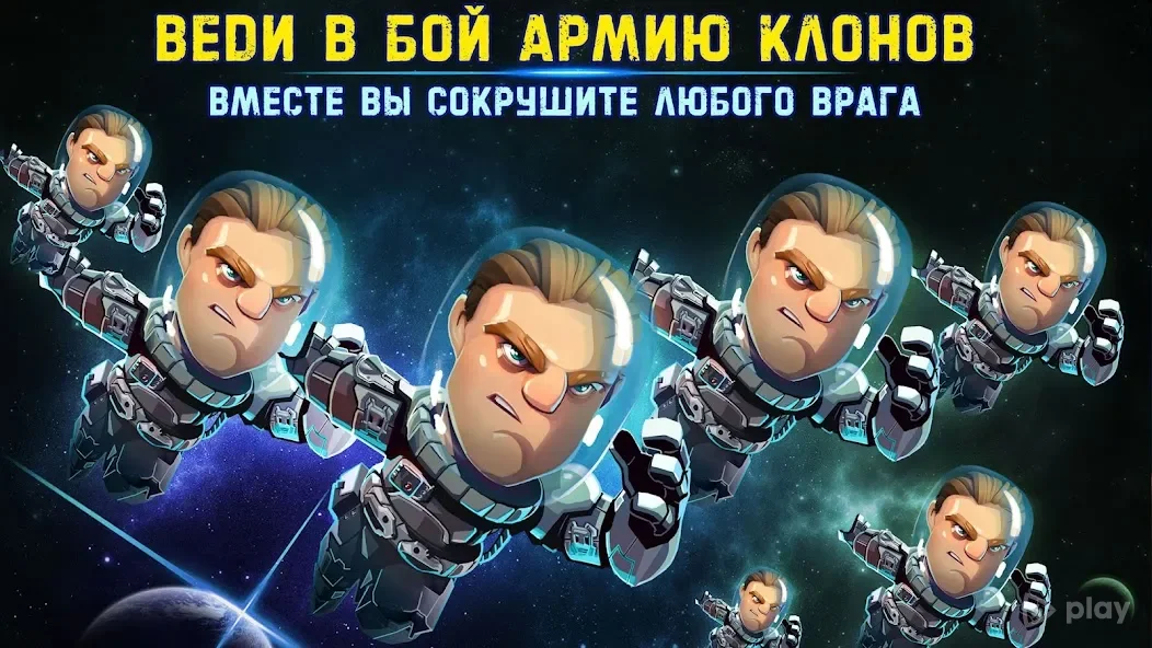 Space Raiders 2: Star Kings 1.1.6