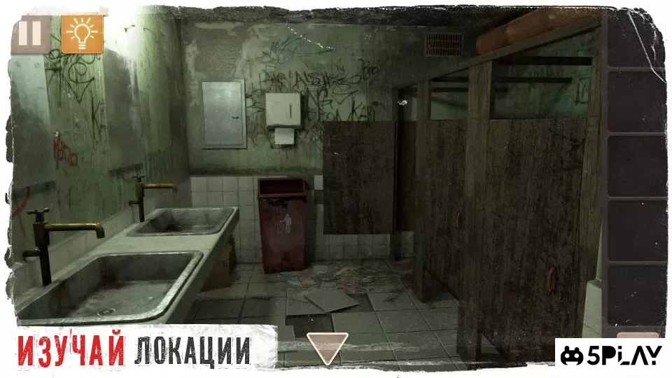 Spotlight: Побег из Комнаты 7.8.0