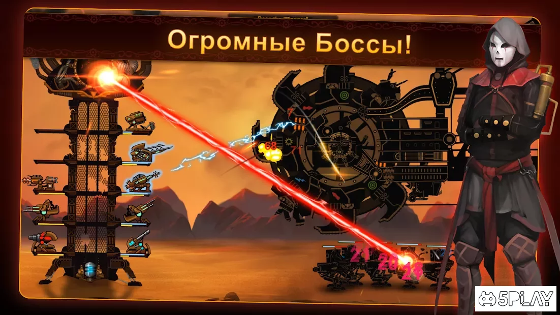 Steampunk Tower 2 v1.1.4