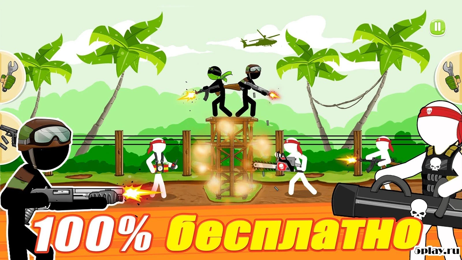 Stickman Army : The Resistance 29