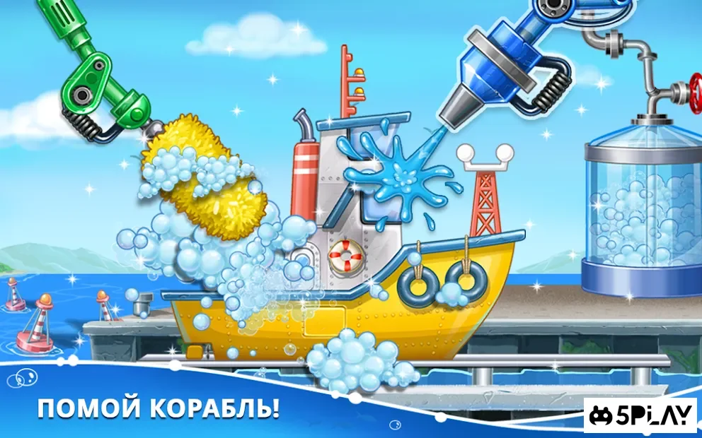 Строим островок! Игры для мальчиков, Конструктор 1.1.10