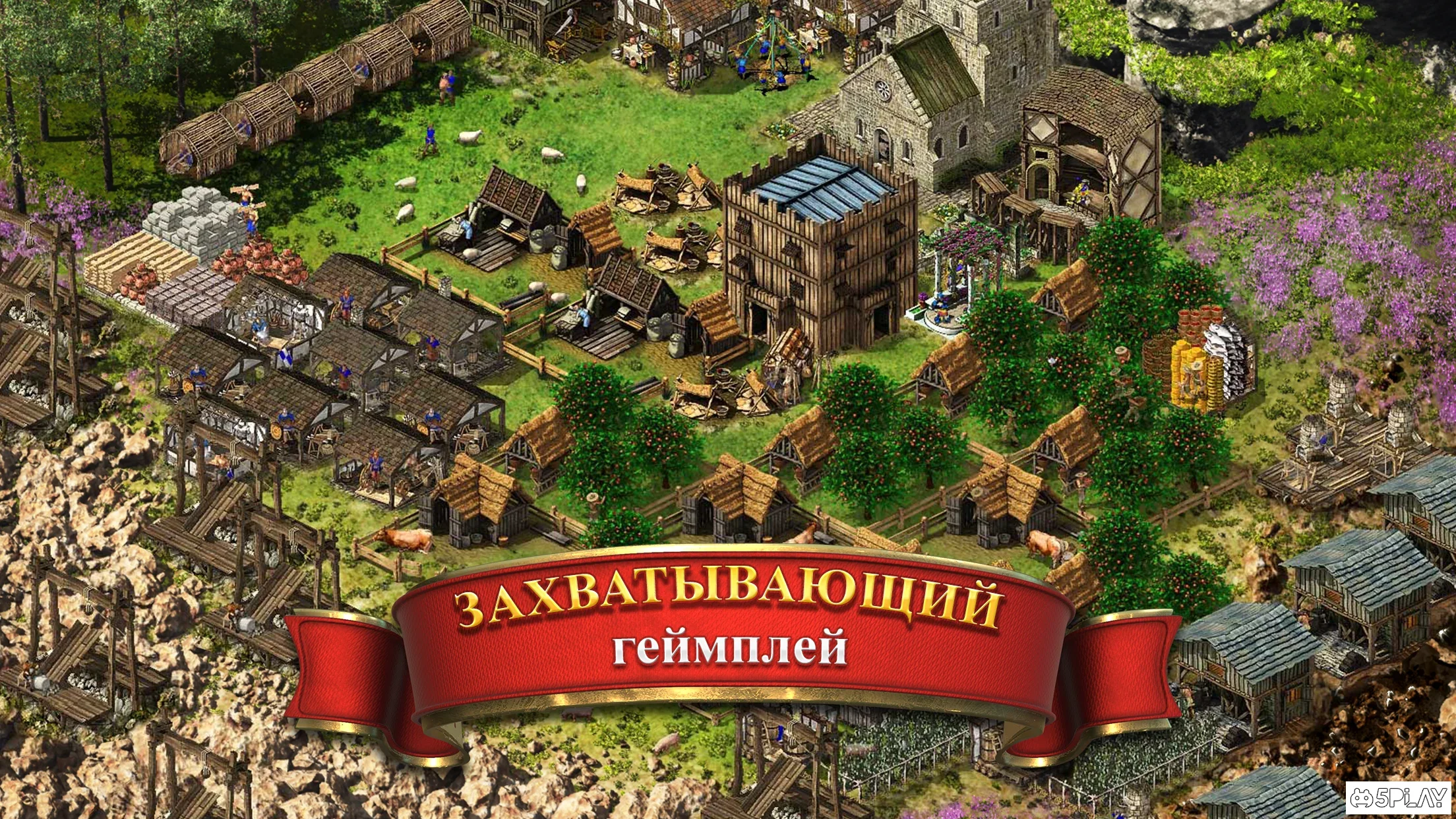 Stronghold Kingdoms: Замковый Симулятор 30.139.1778