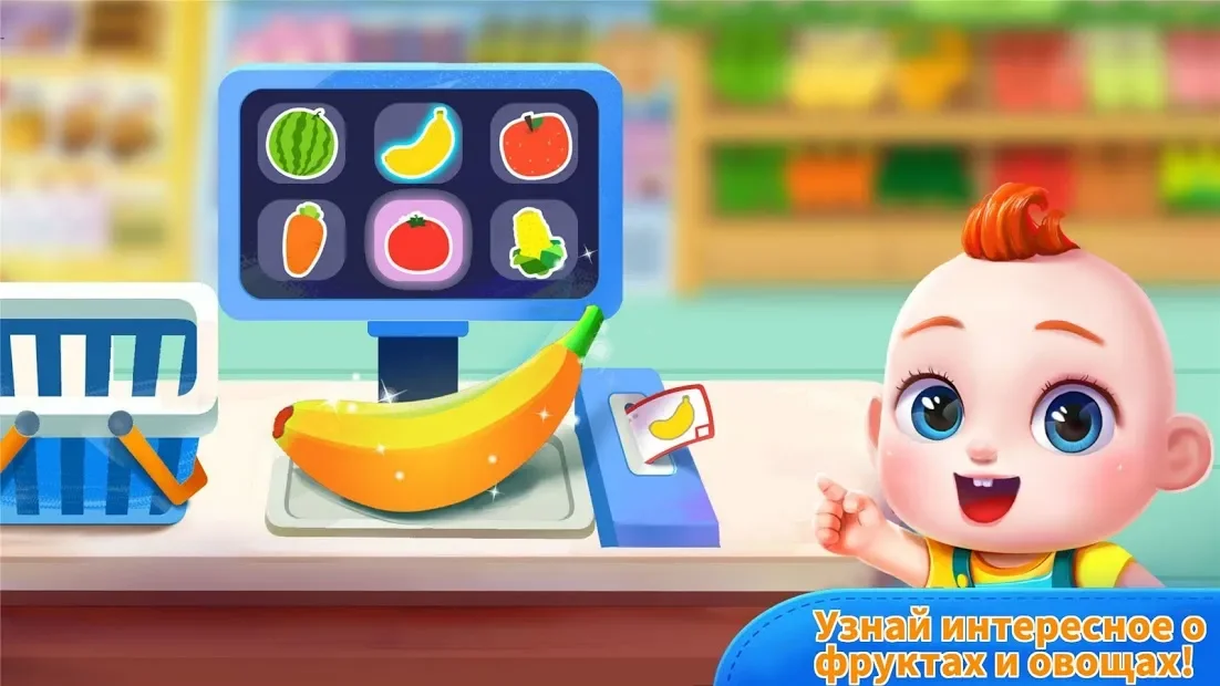 Super JoJo: семейная жизнь 8.56.00.01