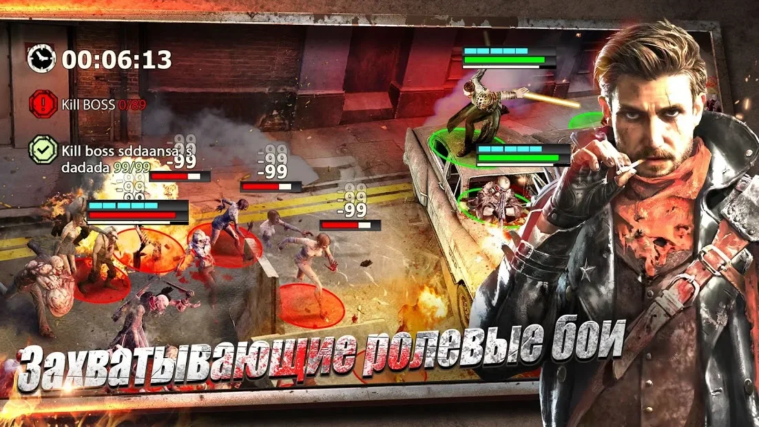 Survival: Day Zero 2.1.13