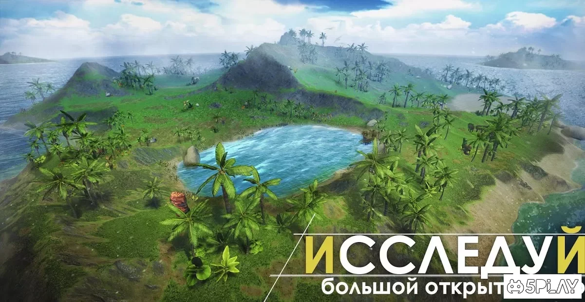 Survival Island: EVO raft pro 0.3.255