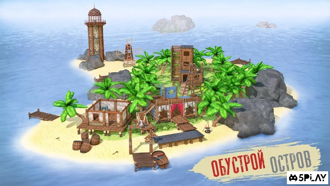 Survival Island: Ultimate Craft - Simulator 1.1.4