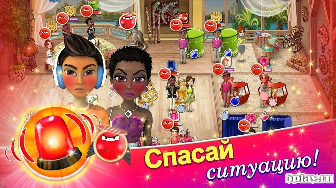 Свадебный Салон 2 v2.23.1