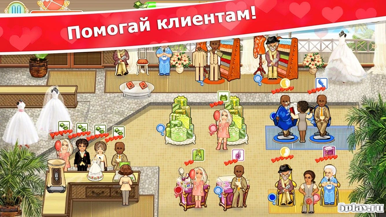 Свадебный Салон 2.4