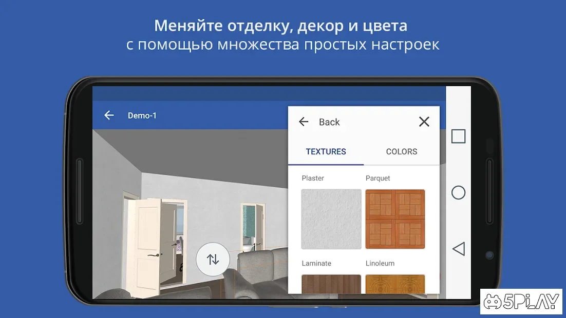 Шведский дизайн интерьера 3D v1.14.1