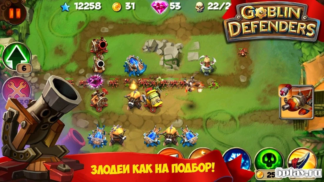 TD: Goblin Defenders - Towers Rush PRO 1.0