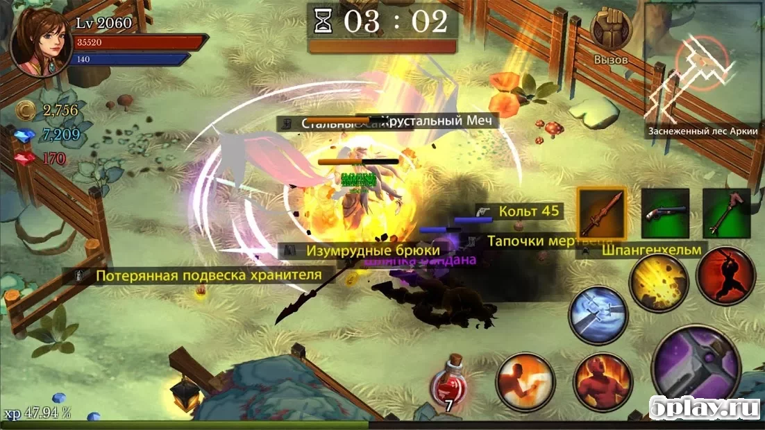 Темница летописец (Dungeon Chronicle) 2.44