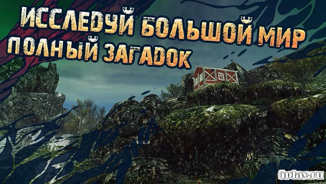 The Abandoned 1.1.42