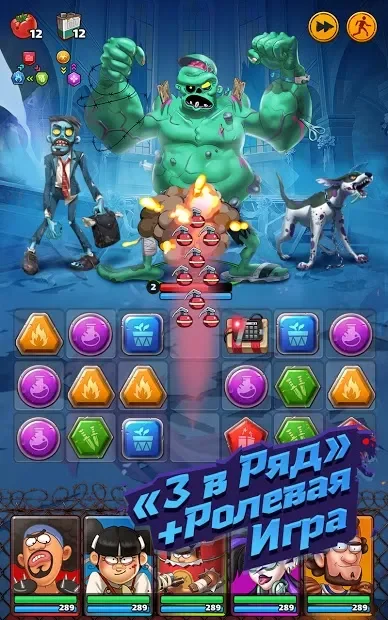 The Matching Dead 2.3.2.4