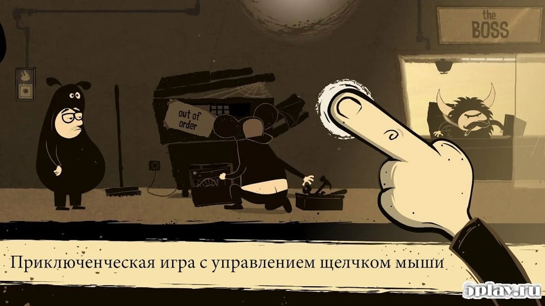 The Office Quest 6.00002