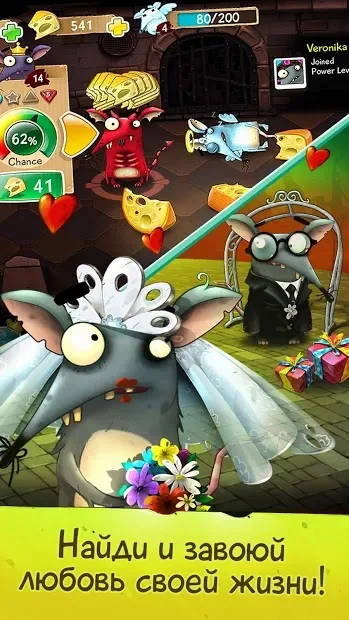 The Rats Online 3.26.5