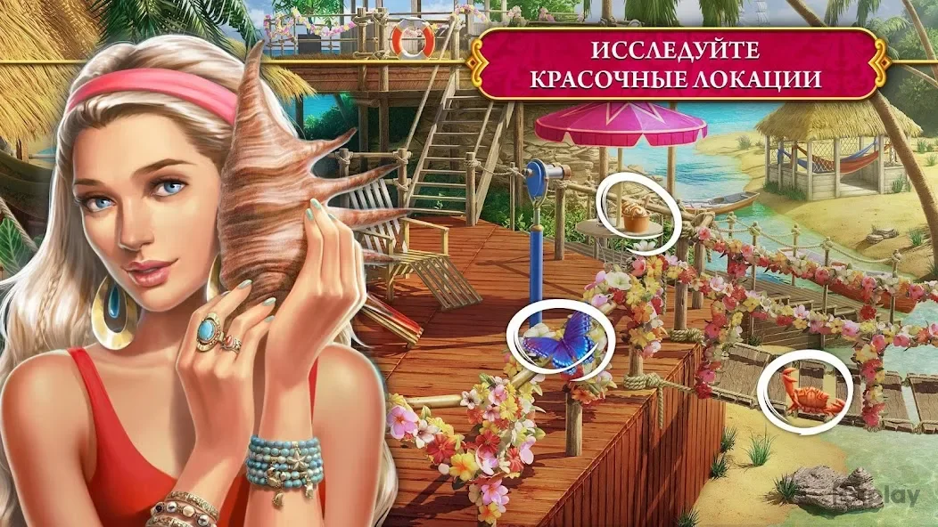 The Secret Society - Тайное общество 1.45.10800