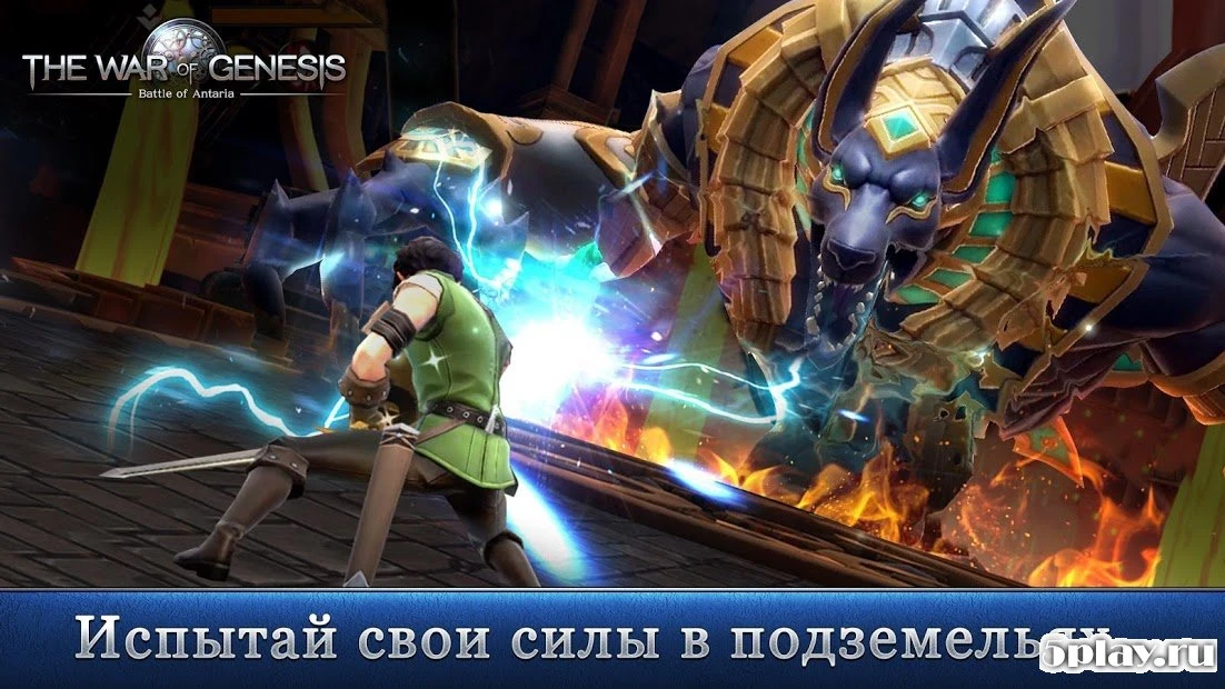 The War of Genesis: Battle of Antaria 1221