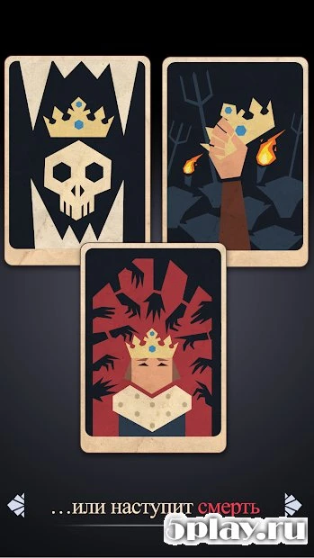 Thrones: Reigns of Humans 1.0.1