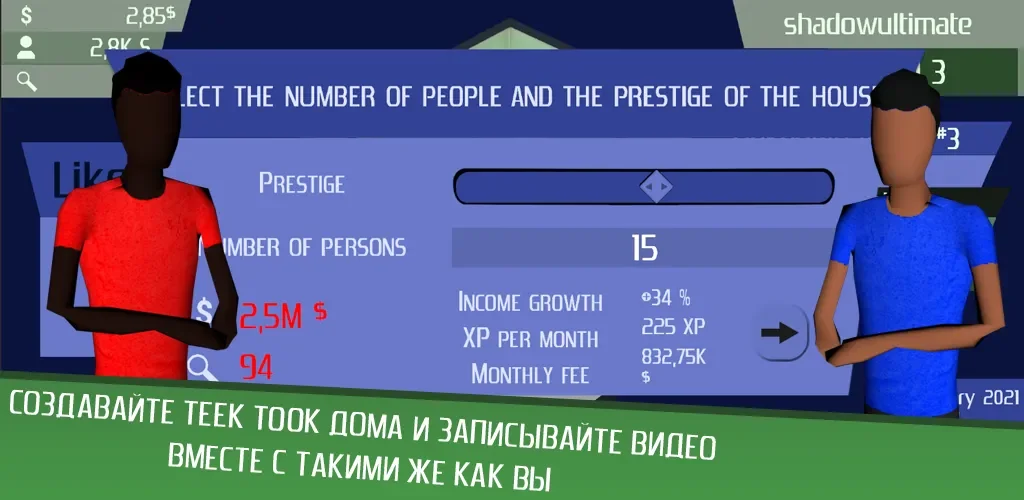 Tik Tok Tycoon - Teek Took. Симулятор популярности 0.1.3