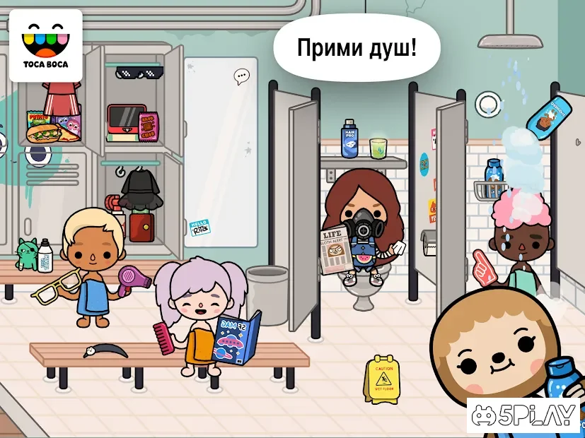 Toca Life: After School 1.2-play