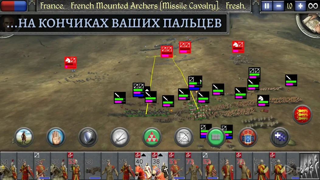 Total War: MEDIEVAL II 1.4.1RC5