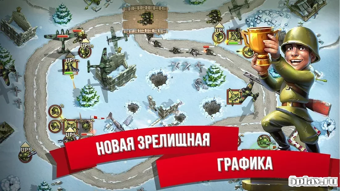 Toy Defense 2 — Защита башни 2.23