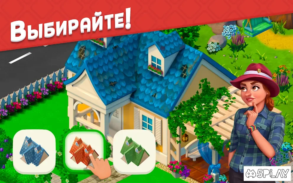 Три в ряд - дивный сад новые игры без интернета 1.6.33