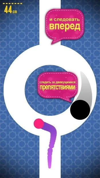 Умелый палец 5.3.6