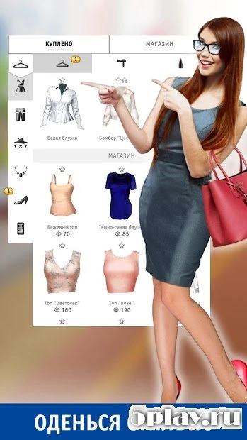 Универ 2.49.8943