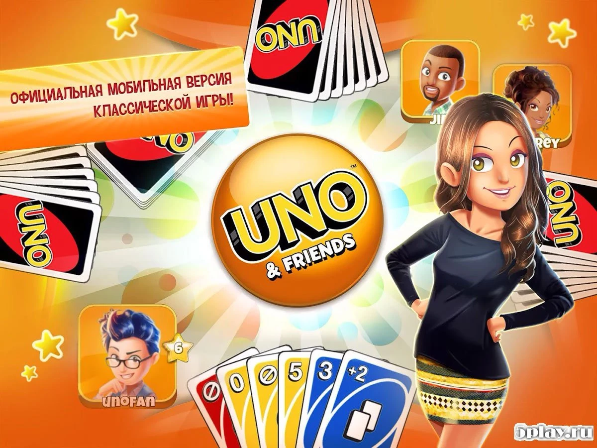 UNO & Friends 3.3.3e