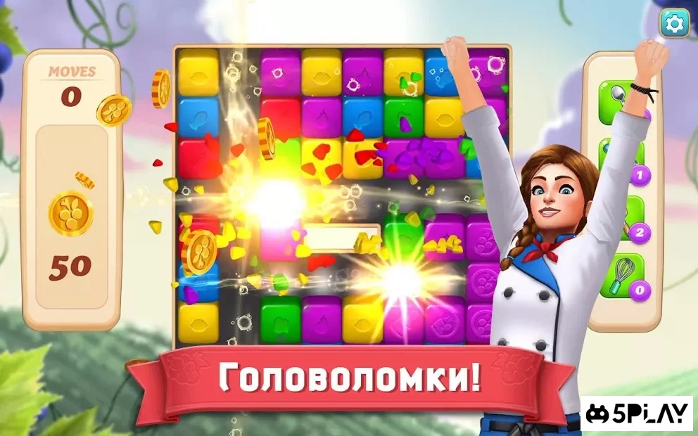 Vineyard Valley: ремонт, дизайн и головоломки 1.26.5