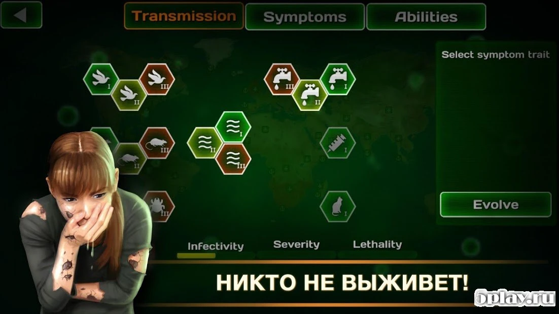 Virus Curse - Pandemic Madness 4.36.93.54