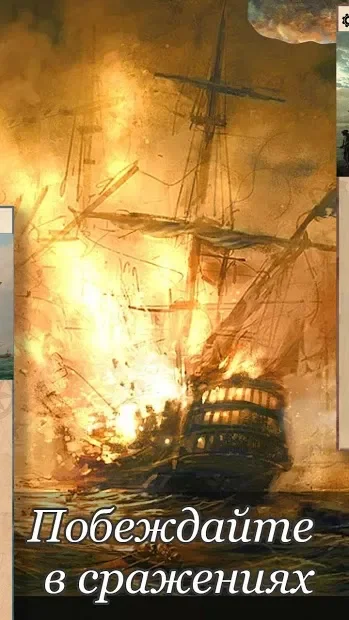 Выбор Капитана: текстовый квест про пиратов 4.03