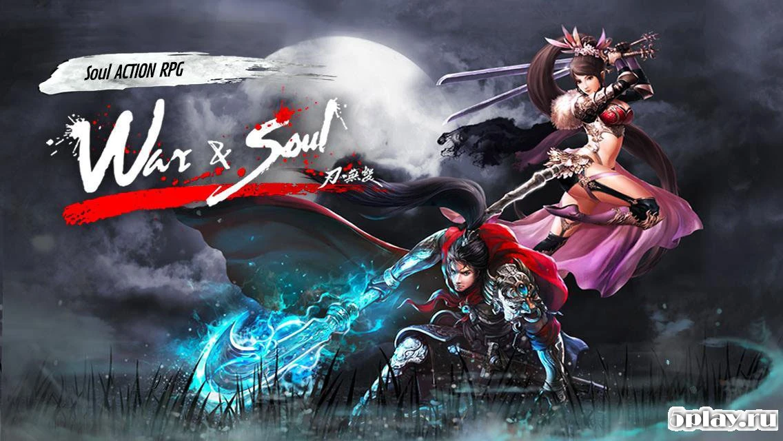 War And Soul 1.0.9
