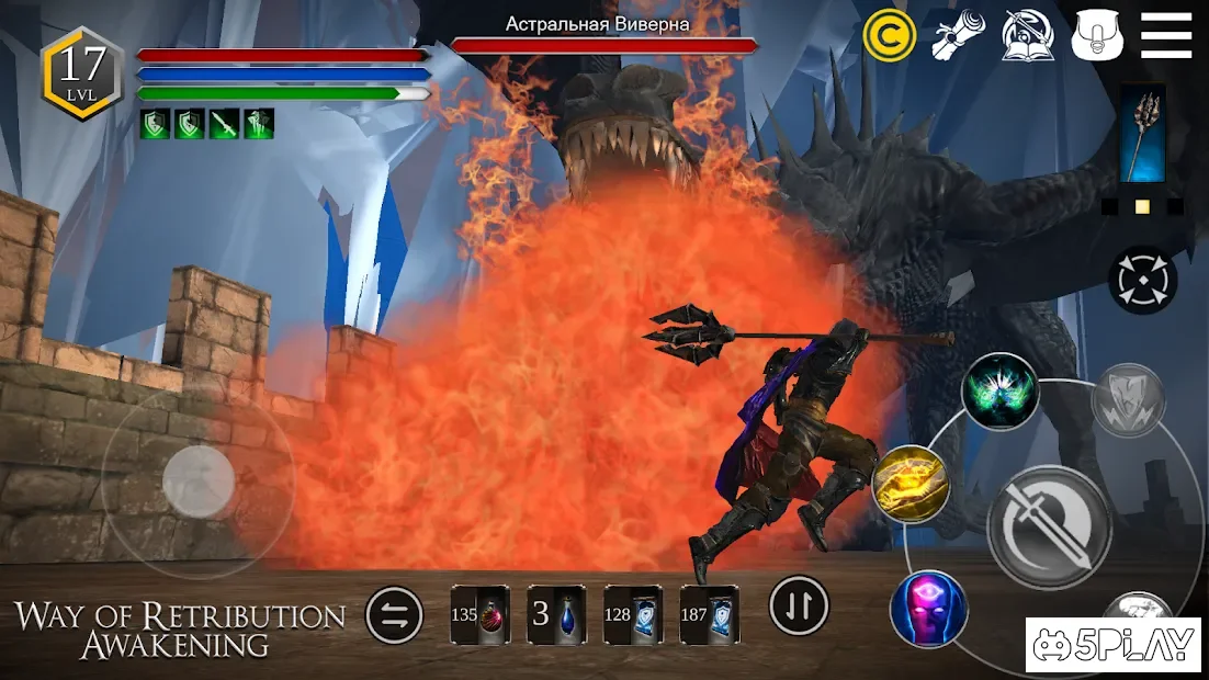 Way of Retribution: Awakening 2.746