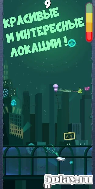 Weird Balloons | Странные Шарики 1.6