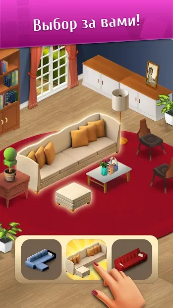 Wordington: слова и дизайн 1.7.3