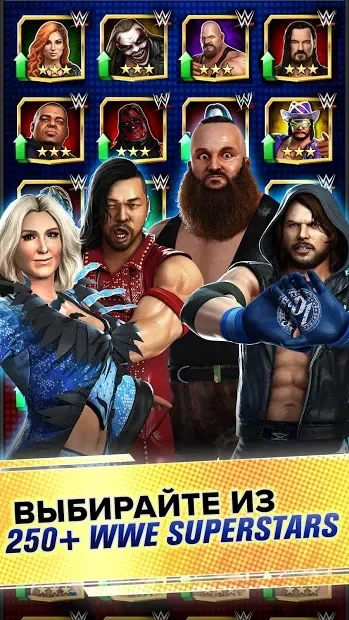 WWE Champions 0.543