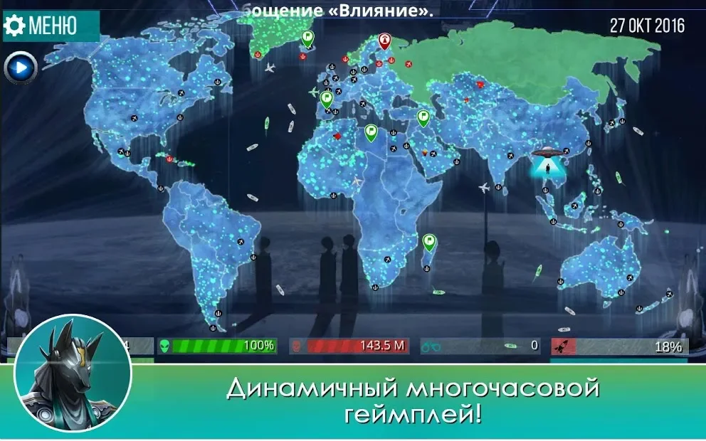 X-CORE. Galactic Plague. 1.32