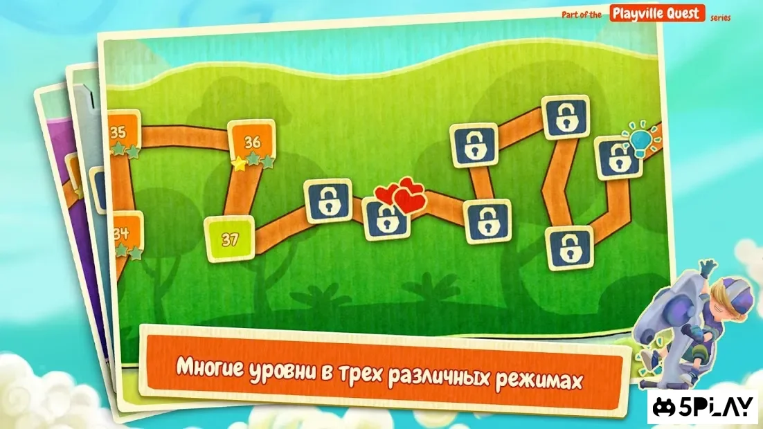 Ход Защиты (Board Defenders) 1.0.4