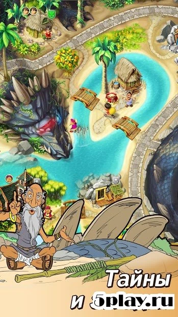 Хроники Королевства 2 (Full) 2020.6.764