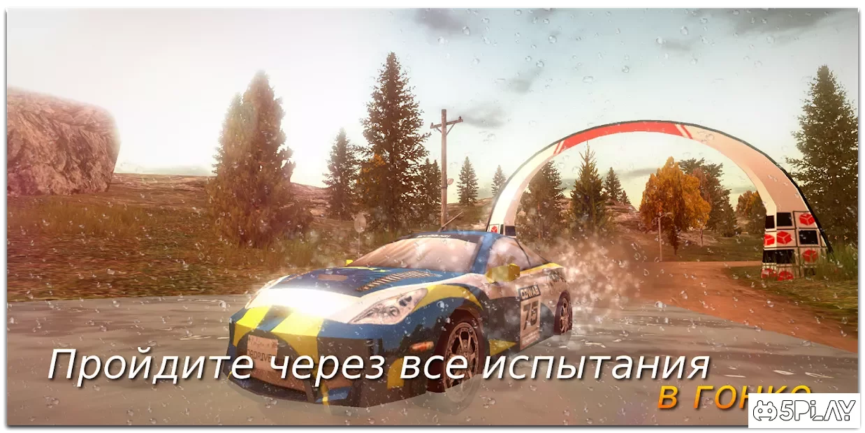 Xtreme Rally Driver HD Premium 1.0.5